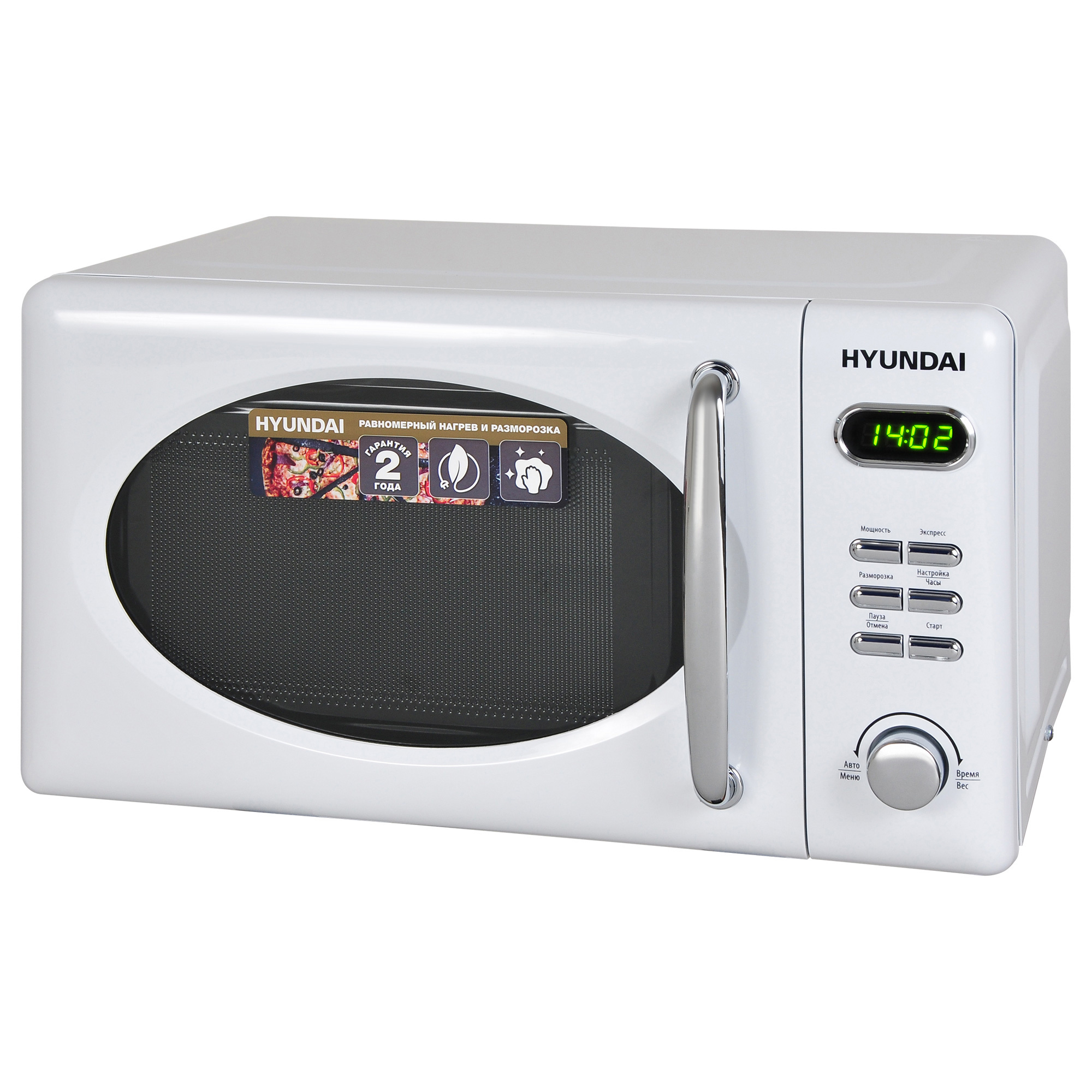 Микроволновая печь hyundai купить. Микроволновая печь - СВЧ Hyundai HYM-d2072. Микроволновая печь Hyundai HYM-m2038. Микроволновая печь Hyundai HYM-m2002. Микроволновая печь Hyundai HYM-d2072 белый.