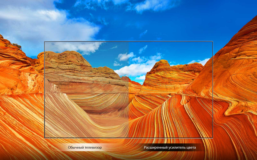 TV-UHD-UM75-A-06-Advanced-Color-Enhancer-Desktop.jpg