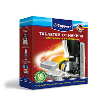 TOPPERR 3043 Таблетки от накипи для чайников и кофеварок, 10 шт.