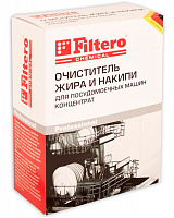 FILTERO Очиститель Жира и накипи для ПММ, 250 гр, арт. 706